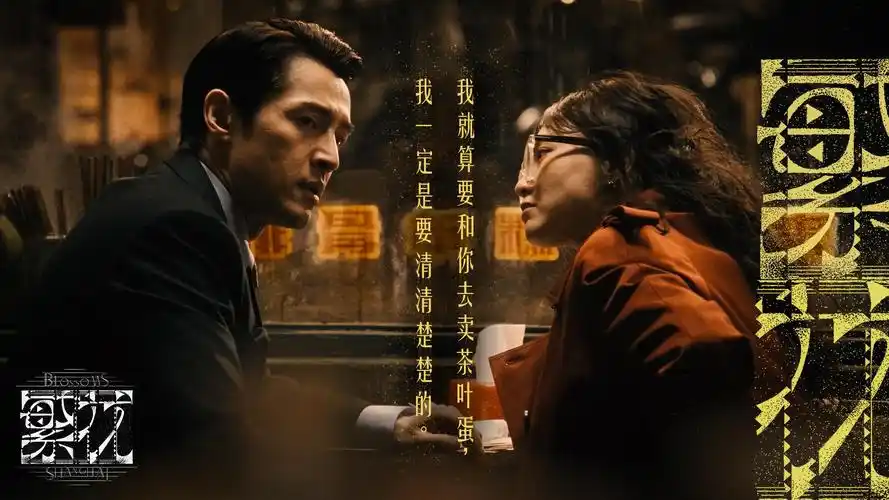6080影院热播悬疑电影长夜微光横版海报
